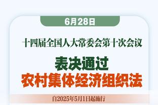 被抢成啥样了❓曼联后防3人传球成功率仅为60%+！马奎尔最低